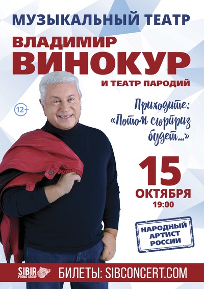 «Приходите: потом сюрприз будет»