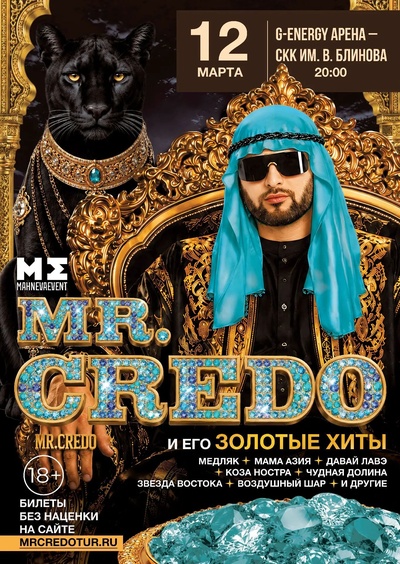 Золотые хиты