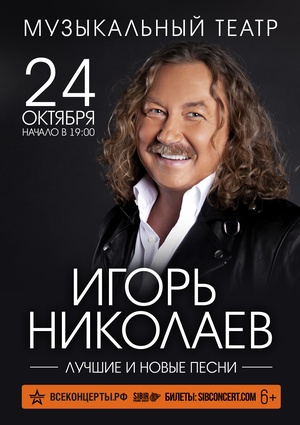 Лучшие и новые песни