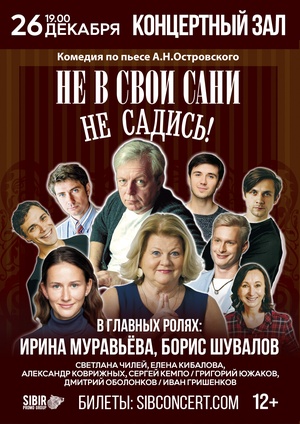 (В гл. роли Ирина Муравьёва)