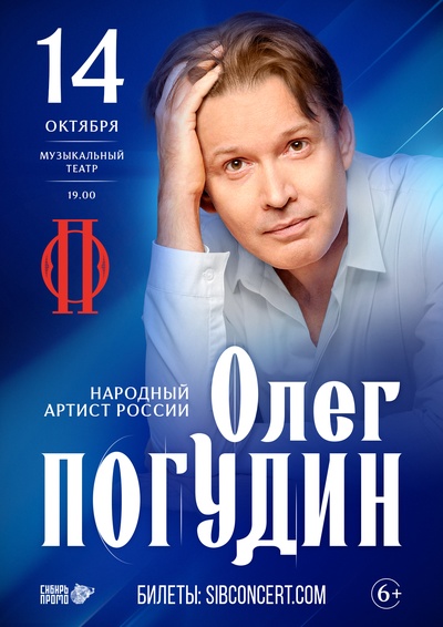 Избранное
