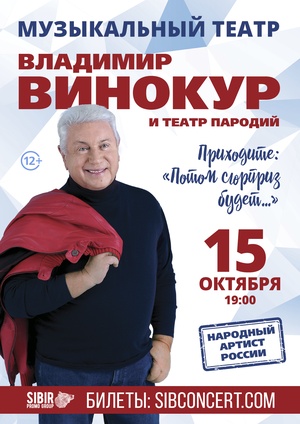 «Приходите: потом сюрприз будет»