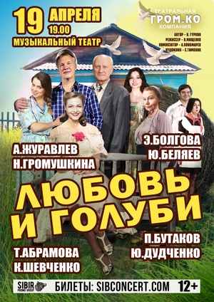 (А.Журавлёв, Н.Громушкина и др.)