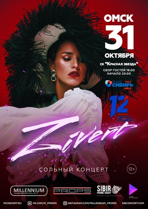 ZIVERT. "Большой сольный концерт"