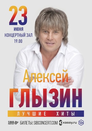 "Лучшее"